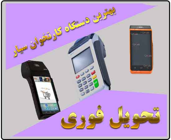 کارتخوان